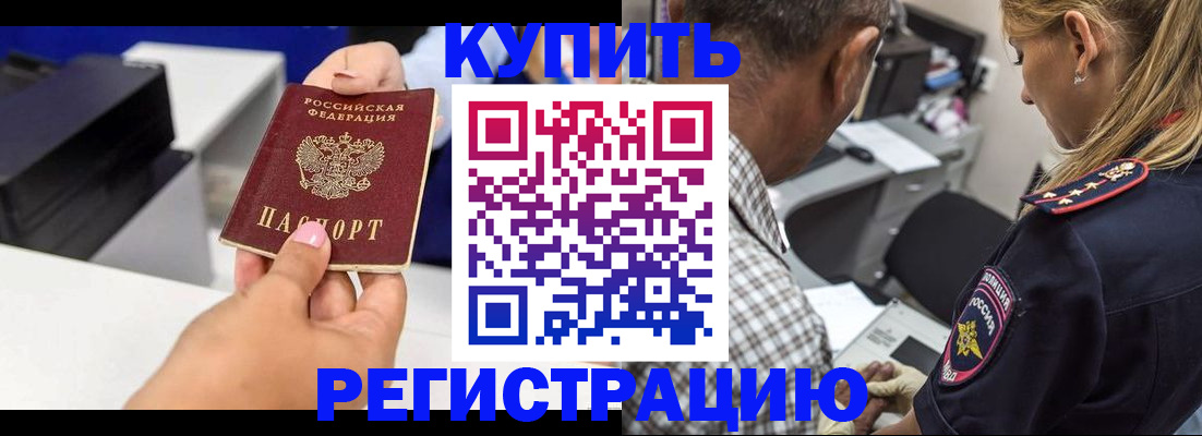 регистрация для дет. сада в Моздоке